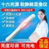 Товары от 颢浩个护店