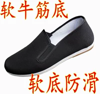 Говядина сухожилия дно мягкое дно