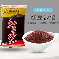 Ван Чжи и 500 граммов упаковки X1 (сумка для дрожжей)