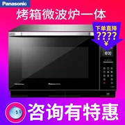 Máy nước nóng lò vi sóng thông minh Panasonic NN-DS1000
