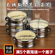 Steamer thép không gỉ hấp Xiaolongbao tre hấp tre hấp tre lồng ngăn kéo bánh kệ bộ đồ ăn lồng