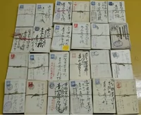 Бандран Baozhenbao ветеран, почерк 5 японских открыток, чтобы отправить информацию для коллекции марок Meiji Dazheng Showa
