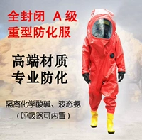Огненной тяжелый газовый уровень -класс -костюм, покрытый антихимическим костюмом, может защитить жидкий аммиак Аммиак Газовая кислота. Химическое соединение щелочной кислоты.