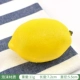 № 70 Желтый лимон