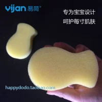 Детские выделенные продукты стрижки Yi Jian Оригинальная маленькая рыба в форме губки Сканирование Губки Стирать мягкая и нежная губчатая кисть