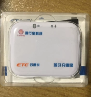 Высокая скорость Jiangsu и т. Д. Карта Sutong Card Online Recharge оборудование для считывателя карт записи карт карт