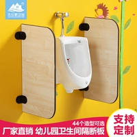 Мулан семейства детского сада туалетные блоки детская ванная комната -это мультипликационная пластина водонепроницаемой водонепроницаемой и влажной приседания мочи