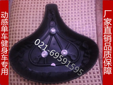 Велотренажеры Спиннинг велосипед аксессуары оборудование для