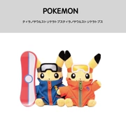 Nhật Bản trượt tuyết chính hãng pokemon Pokémon Pikachu vài con búp bê búp bê một cặp đồ chơi sang trọng - Đồ chơi mềm
