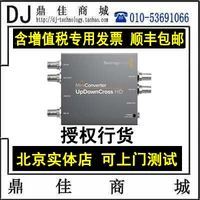 BMD Mini Converter Updowncross HD SDI преобразует высокий цифровой конвертер
