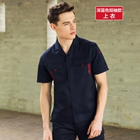 Темно-синий короткими рукавами (вверху)