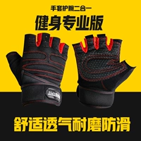 Перчатки для спортзала, нескользящий износостойкий комфортный спортивный турник подходит для мужчин и женщин, без пальцев