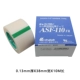 Băng Teflon nhập khẩu từ Nhật Bản ZTE ASF-110FR Băng nhiệt độ cao màng tinh khiết màu trắng teflon tetrafluoro