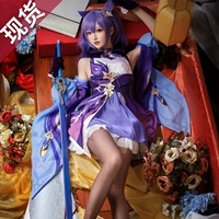 venti barbatos cosplay Genshin Tác Động Cosplay Hoàn Chỉnh Trò Chơi Liyue Bảy Ngôi Sao Cosplay Bộ Đồ Nữ Bao Gồm Tóc Giả Thanh Kiếm Vũ Khí cosplay kusanali