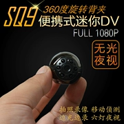 Thẻ SQ9 940NM không có ánh sáng ban đêm Camera HD mini 1080P không dây giám sát xoay DV - Máy quay video kỹ thuật số