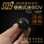 Thẻ SQ9 940NM không có ánh sáng ban đêm Camera HD mini 1080P không dây giám sát xoay DV - Máy quay video kỹ thuật số máy quay chuyên nghiệp