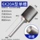 6*20a одиночный слот