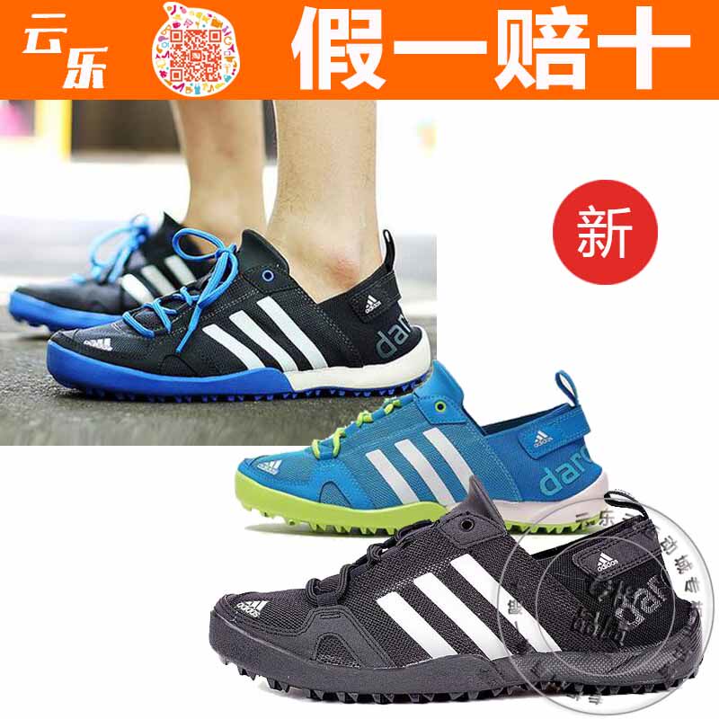 q21031 adidas