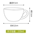 Miễn phí vận chuyển phong cách châu Âu cốc cà phê nổi vòng hoa phù hợp với tiêu chuẩn WLAC trận đấu lớn miệng pha cà phê cappuccino 220ml Bộ đồ nội thất