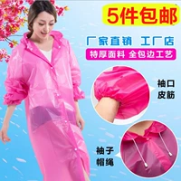 Ngoài trời dùng một lần áo mưa du lịch leo núi dày dùng một lần poncho mưa trong suốt quần phù hợp với nam và nữ trẻ em người lớn áo mưa cánh dơi trong suốt