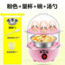 nồi lẩu điện mini lock&lock Mini egg cook tự động tắt trứng hấp tự động tắt mini egg machine máy nhỏ ăn sáng hộ gia đình - Nồi trứng nồi hấp inox Nồi trứng