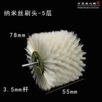 [Multi -Layer] Пять -слой нано -кишечный стержень 3,5 мм