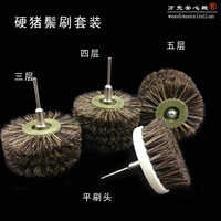 Много -слой [полный набор диких щетинок] 4 штуки