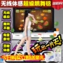 Sử dụng kép trò chơi kết nối nhảy múa tại nhà mini chạy máy nhảy thiết bị thể dục TV cơ thể cảm giác chân cô gái - Dance pad thảm nhảy smart