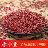 Lao Guojiapu Новый продукт красный маленький бобовый не -красная фасоль красная фасоль Красная красная фасоль с длинным зерном.