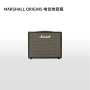 Loa Guitar Điện Marshall Origin5 - Loa loa
