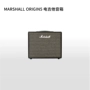 Loa Guitar Điện Marshall Origin5 - Loa loa loa kéo mini