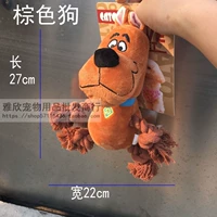 Коричневая собака
