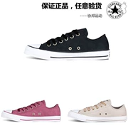 Converse chính hãng 18 mùa thu Tất cả các ngôi sao nữ bằng vải nhung thấp, giày vải thấp 561705 561706