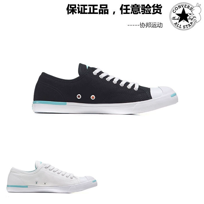 Giày cao cổ nữ chính hãng Converse 18 mùa hè và giày đế bệt có dây buộc thấp - Plimsolls