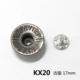 KX20 【Shake Head Buckle】