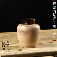 Маленький, диаметр 10мм, 10см, 12см