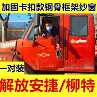 Основное окно «Освобождение» Льюит/Анджи -армирующие карты