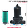 1.5 -inch (50) T -type stack filter 80 mesh (excluding joint)