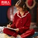 Bộ đồ ngủ Nam Cực của phụ nữ dài tay bút chì màu mùa xuân và mùa thu Shinchan cotton phiên bản Hàn Quốc của bộ đồ mùa hè dễ thương bùng nổ lưới màu đỏ