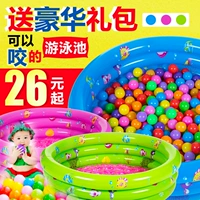 Bé inflatable hồ bơi bé chơi hồ bơi trẻ em trẻ em nhà tắm cát hồ bơi đồ chơi câu cá sóng sóng hồ bơi hồ bơi cho bé