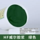 HF701 зеленый 1 кг