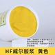 HF701 Желтый 1 кг