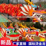 Dragon Dragon Dragon Road Полное соревнование дракон -дракон -дракон оксфордский ночной свет, световой дракон, дракон, дюймовый девять -дракон дракона, булонг