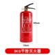 3KG Company/Home Toster Fire Certification