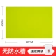 Зеленый, 40×60см