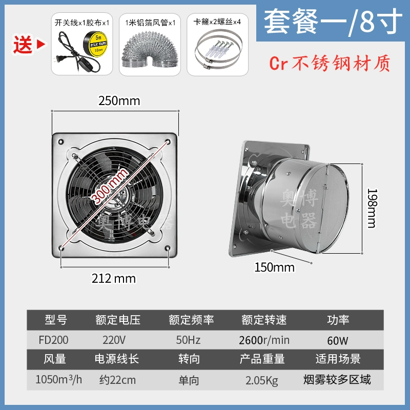 Quạt inox gia đình CR mạnh mẽ quạt hút khói nhà bếp tường phòng tắm quạt hướng trục tốc độ cao quạt nhà vệ sinh quạt hút mùi nhà vệ sinh 20x20 Quạt hút mùi