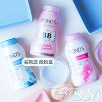 Suvi Thái Lan Pond của Pons Control Powder Loose BB ma thuật trang điểm bột chất chống mồ hôi kem che khuyết điểm Loose Powder 50g phấn phủ ngọc trai