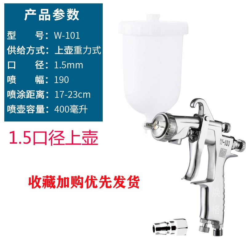 máy phun sơn điện Giá xuất xưởng Muge W-101 súng phun sơn phủ nội thất ô tô Rongchen W-71 súng phun sơn nguyên tử hóa cao máy phun sơn cầm tay loại nào tốt máy phun bột trét Máy phun sơn cầm tay