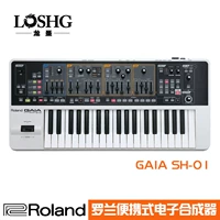 Chính hãng gaia sh-01 tổng hợp xách tay tổng hợp điện tử 37-key bàn phím analog đàn piano điện giá 1 triệu