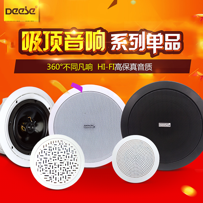 ] The Background Music of Public Broadcasting System for Fire Fighting  Engineering of Suction Horn Soundbox and ceiling Sound Fixed Pressure Horn  from best taobao agent ,taobao international,international ecommerce  